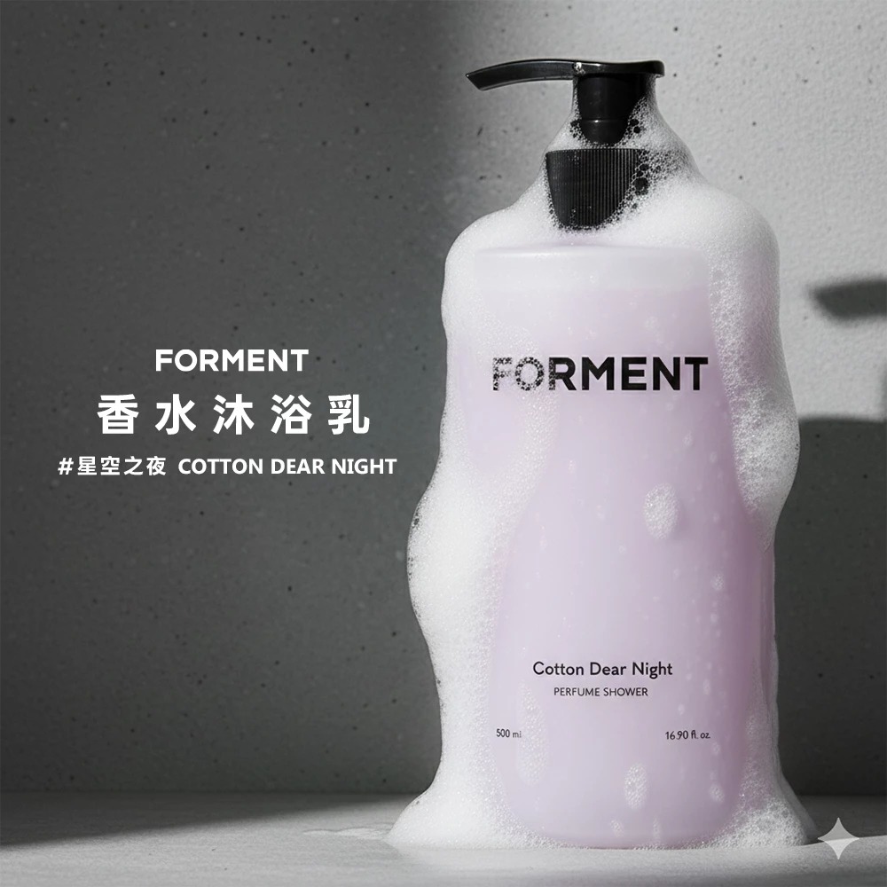 FORMENT 香水沐浴乳-星空之夜 500ml ▶70G017